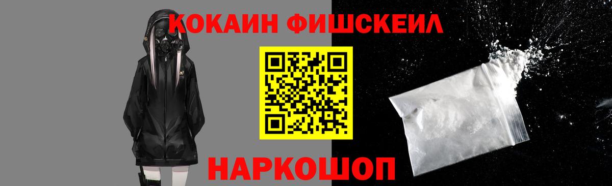 Уварово  КОКАИН Колумбийский  Вход с VPN  COCAIN 98% 