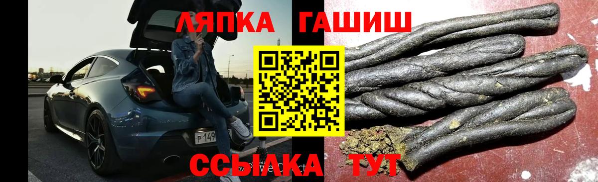 Гашиш Изолятор Уварово
