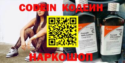 индика Новокубанск
