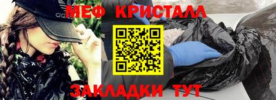 стафф Новодвинск