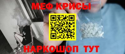 стафф Новодвинск
