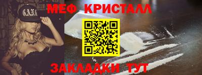 mdma Новозыбков