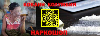 mdma Новозыбков