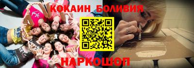стафф Новодвинск