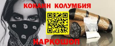 mdma Новозыбков