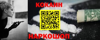 стафф Новодвинск