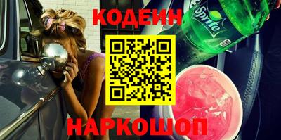 индика Новокубанск