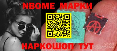 индика Новокубанск