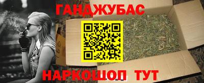 индика Новокубанск