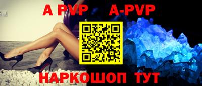 индика Новокубанск