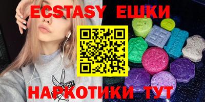 mdma Новозыбков