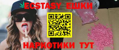 индика Новокубанск