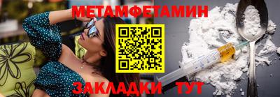 индика Новокубанск