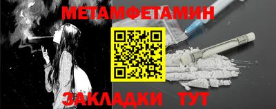 mdma Новозыбков