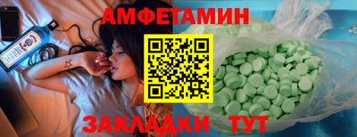 стафф Новодвинск