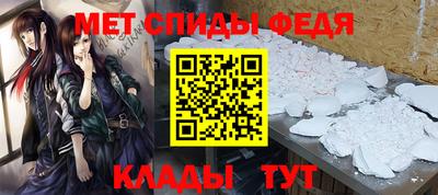стафф Новодвинск
