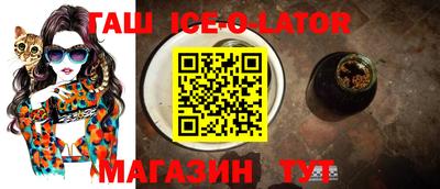 стафф Новодвинск