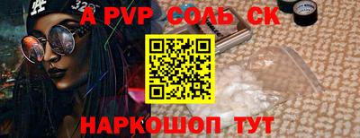 индика Новокубанск