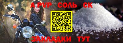 индика Новокубанск