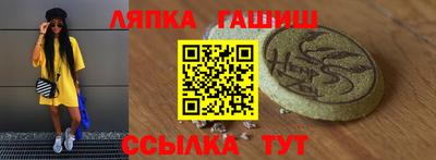стафф Новодвинск