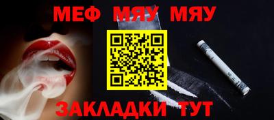 стафф Новодвинск
