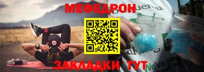 стафф Новодвинск