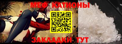 mdma Новозыбков