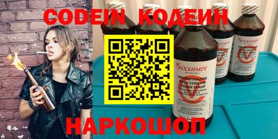 индика Новокубанск