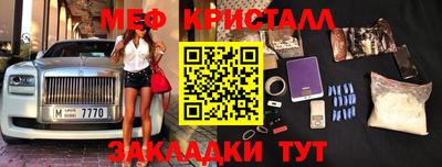 стафф Новодвинск