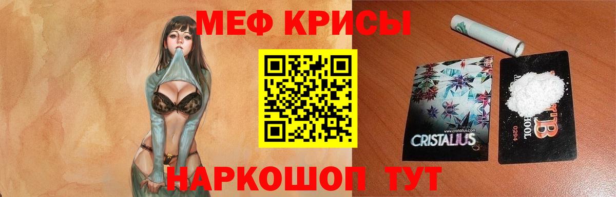 Уварово  Мефедрон мука  МЕФ  Мефедрон mephedrone  Вход с VPN 