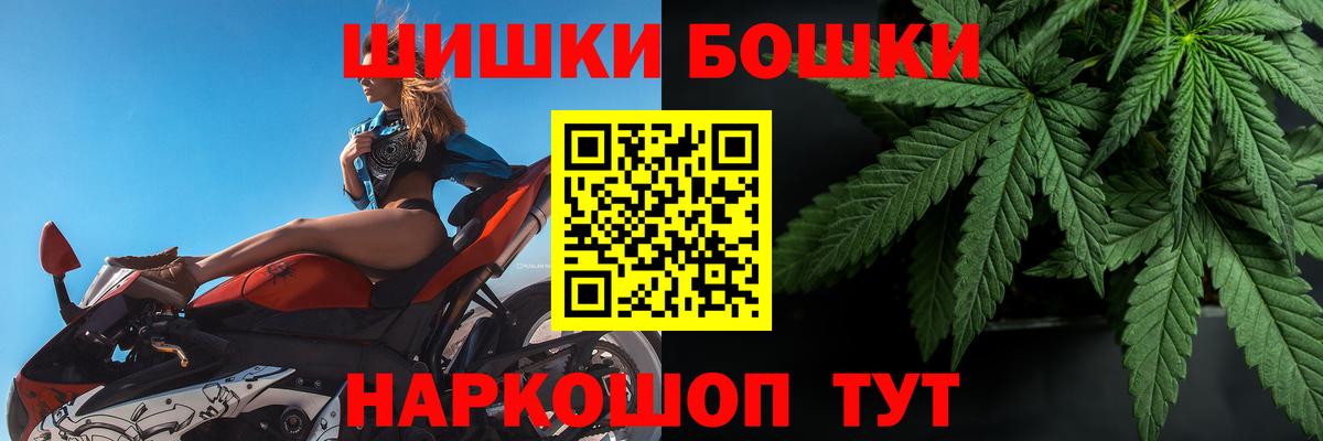 Марихуана тримм Уварово