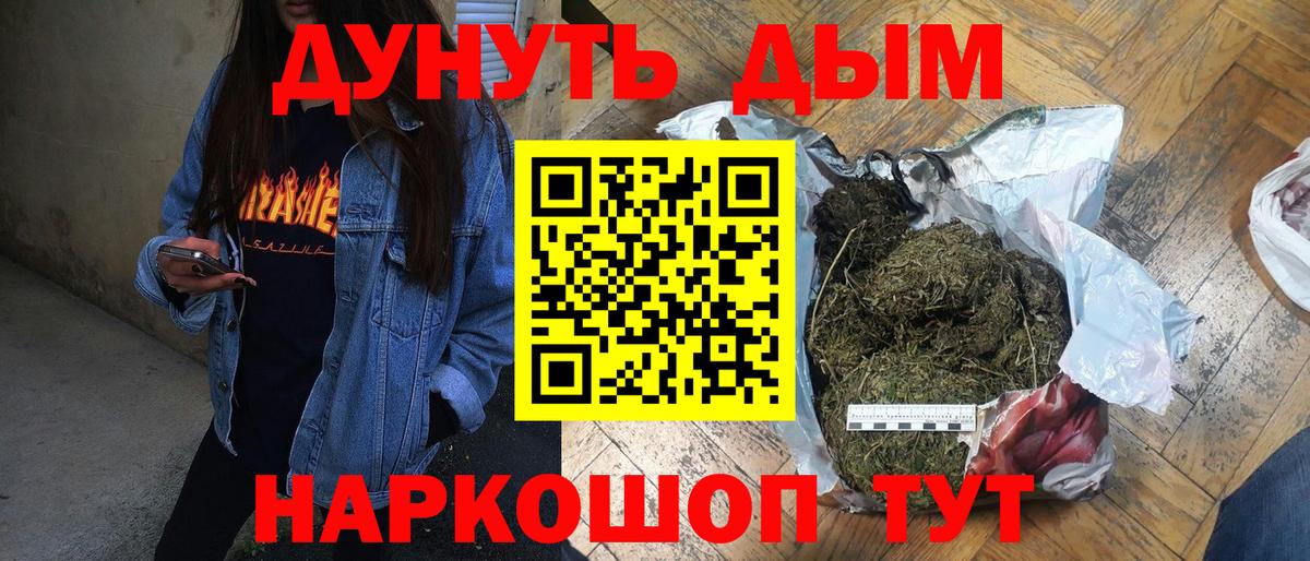 Бошки марихуана тримм  Канабис планчик  Уварово  Вход с VPN  Каннабис Ganja 